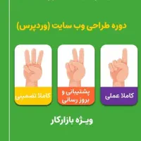 آموزش کلیه دوره های تخصصی کامپیوتر