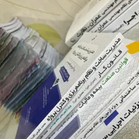 پکیج کامل نظام مهندسی عمران اجرا و نظارت|کتاب و مجله آموزشی|اهواز, پادادشهر|دیوار