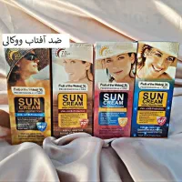 ضد آفتاب وکالی اصل