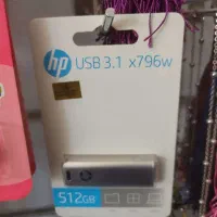 فلش اچ پی (HP) مدل 512GB x796w usb3.1