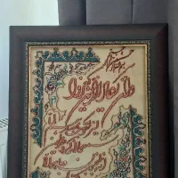 تابلو فرش دست باف نایینی سوره قلم «آیه و ان یکاد»