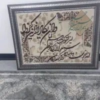 تابلوفرش