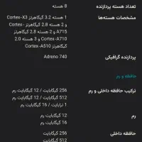 گوشی poco f6 pro|موبایل|چمران, |دیوار