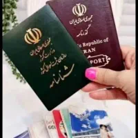 تغییرات شناسنامه
