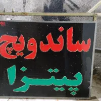 تابلو ال ای دی و نئون