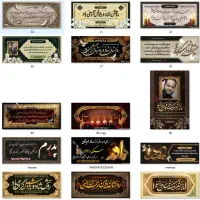 چاپ بنر فوری ، آنلاین و حضوری