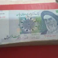 اسکناس