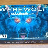 آخرین گرگینه