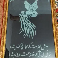 تابلو فیروزه ای