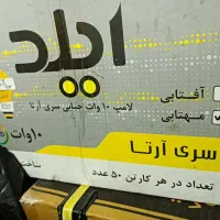 لامپ ال ای دی ۱۰ وات