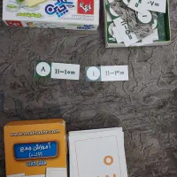 آموزش جمع و منها