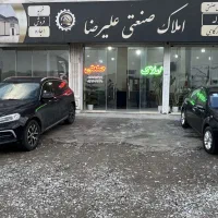 800مترزمین-کاربری-کارگاهی-صنعتی-فروش-فوری