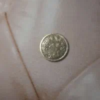سکه