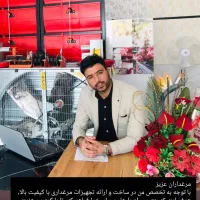 ساخت صفر تا صد صنعت دام و طیور