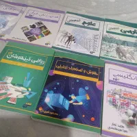کتابهای پایه نهم