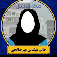 بازاریابی و فروش تلفنی