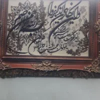 تابلو