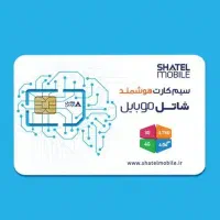 9 عدد سیم کارت پشت سر هم شاتل موبایل (0998)