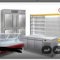 سرویس وتعمیرات‌یخچال‌هایه‌صنعتی‌وخونگی