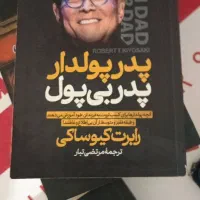 کتاب های نو و درحد نو