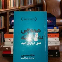 کتاب|کتاب و مجله ادبی|اسلامشهر, صادقیه|دیوار