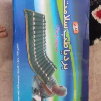 تشک سلولی مواج