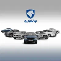 ثبت نام ایران خودرو تضمینی