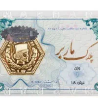 سکه ۳۰۰ سکه