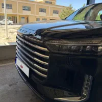 ایکس تریم