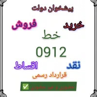 0912.666.14.70