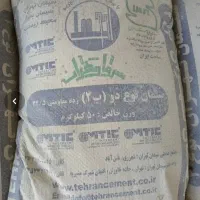 فروش سیمان تهران/سیاه/سفید