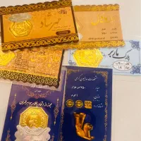 فروش‌سکه‌تک گرمی