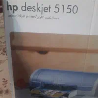 پرینتر HP deskjet 5150  سالم