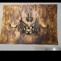 تابلو خطاطی