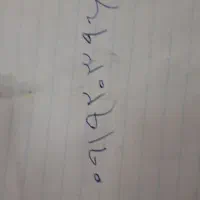 سیم کارت همراه اول اعتباری کد ۲
