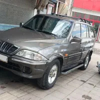 موسو