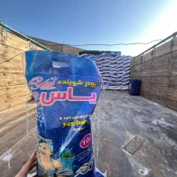 پودر لباسشویی ده کیلویی قیمت عمده