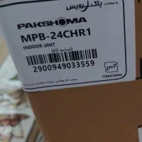 کولر گازی ۲۴هزار پاکشوما فقط فردا غروب این قیمت