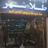 مغازه-طلافروشی-18-م-پاساژ-الماس