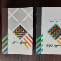 تاریخ فلسفه، لذات فلسفه