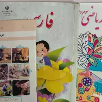 تدریس خصوصی (( ویژه ایام تابستان))