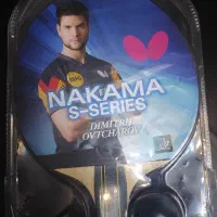 راکت باترفلای