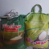 برنج پاکستانی