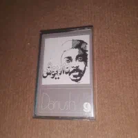 وسایل شخی در حد نو