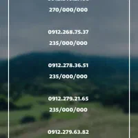 سیم کارت کد ۲