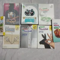 تعدادی کتاب کنکور|کتاب و مجله آموزشی|خمینی‌شهر, |دیوار