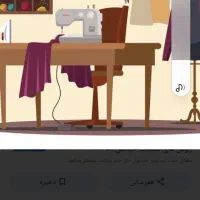 دوزنده خانم مسلط به چرخ خیاطی راسته دوز و میاندوز
