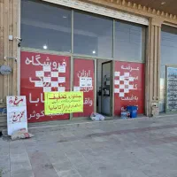 استخدام صندوق دار برای فروشگاه مواد غذایی