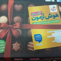 پکیج آزمون نهم به دهم