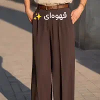 شلوار